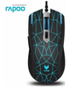 Rapoo V26 VPRO Multi Color LED Wired Optical Gaming Mouse - Black | 17440